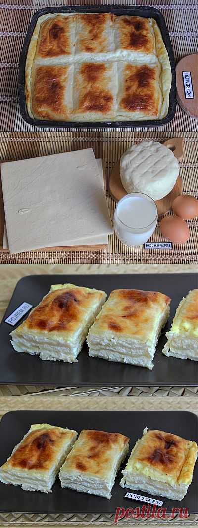 Ачма из слоёного теста