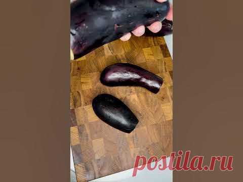 #shorts #быстроивкусно #вкусноипросто #безглютена #вкусно #баклажаны #бекон