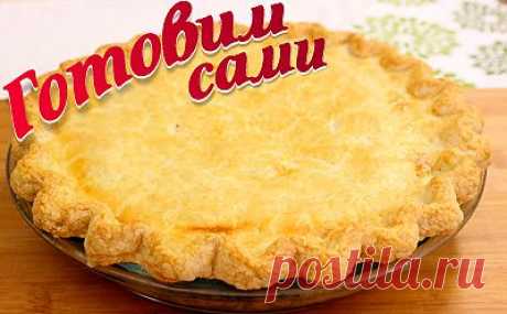 Пирог с картофелем и беконом | 4vkusa.ru