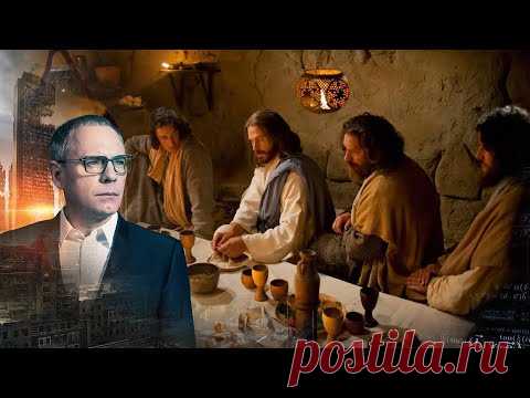Тайна Христа. Самые шокирующие гипотезы (22.04.2020).