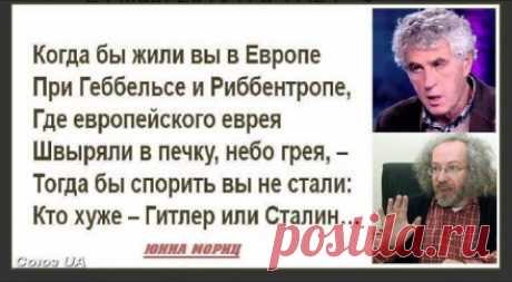 Леонид Гозман призывает своих сторонников к дискредитации власти ко дню голосования по поправкам в Конституцию - Медвежий угол - медиаплатформа МирТесен