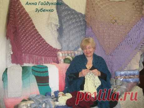 Вяжу душой,для Вас!На заказ,есть готовые изделия и свободные проекты.Пишите ,обращайтесь,вяжу качественно ,не руками-душой,из хорошей пряжи.Вяжу также авторские изделия.есть Мастер классы,для тех кто сам вяжет, можем вместе с Вами придумать новую модель, и я воплощу Вашу мечту в реальность,таких случаев в моей практике много,за что очень благодарна своим заказчикам,за вдохновение и рождение новых авторских вещей!