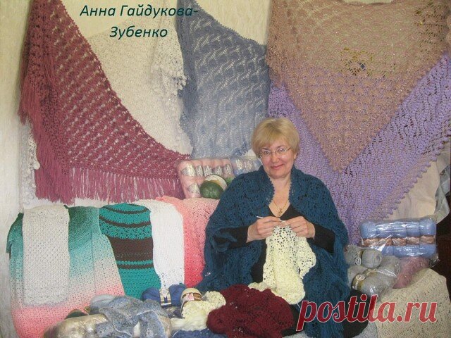 Вяжу душой,для Вас!На заказ,есть готовые изделия и свободные проекты.Пишите ,обращайтесь,вяжу качественно ,не руками-душой,из хорошей пряжи.Вяжу также авторские изделия.есть Мастер классы,для тех кто сам вяжет, можем вместе с Вами придумать новую модель, и я воплощу Вашу мечту в реальность,таких случаев в моей практике много,за что очень благодарна своим заказчикам,за вдохновение и рождение новых авторских вещей!