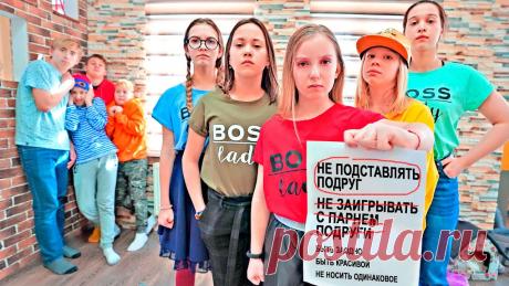 Кодекс лп правила лучших подруг Последние новости шоу-бизнеса России и мира, биографии звезд, гороскопы - Вешкаймские вести