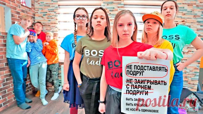 Кодекс лп правила лучших подруг Последние новости шоу-бизнеса России и мира, биографии звезд, гороскопы - Вешкаймские вести