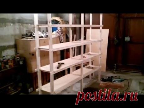 Стеллаж в гараж своими руками