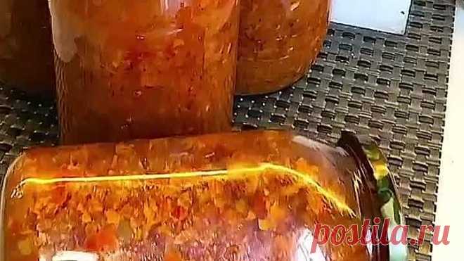 ВКУСНЕЙШАЯ АДЖИКА из КАБАЧКОВ!🙌 ЧУДЕСНЫЙ РЕЦЕПТ!😋👍