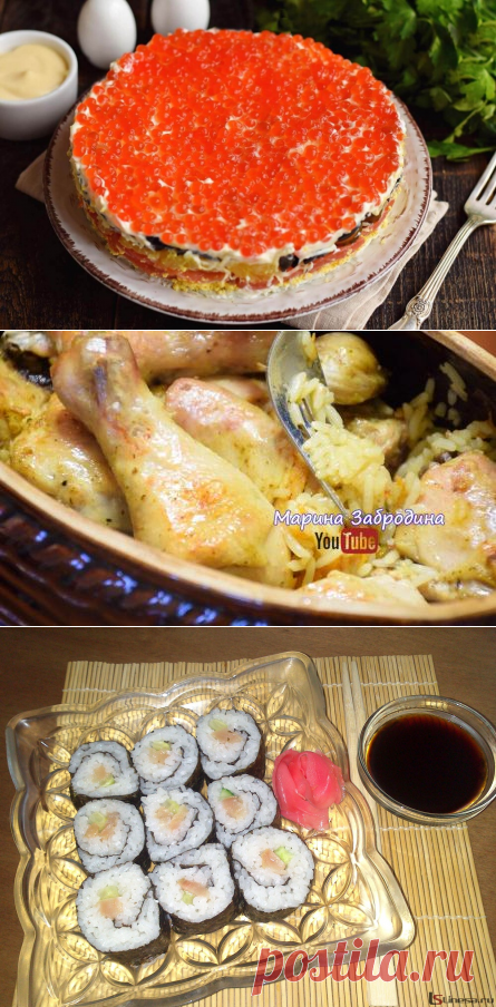 Вкусный салат с красной рыбой и икрой «Русалочка»
Готовим шикарный салат Русалочка с красной рыбой. Такой салат идеально подойдет для праздничного стола, станет коронным блюдом. Салат имеет довольно необычное сочетание компонентов—слабосоленая форель, сладко-кислый …
Читай дальше на сайте. Жми подробнее ➡