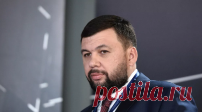 Пушилин заявил о важности освобождения населённого пункта Белая Гора в ДНР. Глава Донецкой Народной Республики Денис Пушилин в эфире телеканала «Россия 24» заявил, что освобождение населённого пункта Белая Гора позволяет перерезать важный путь снабжения украинских оккупантов в ДНР. Читать далее