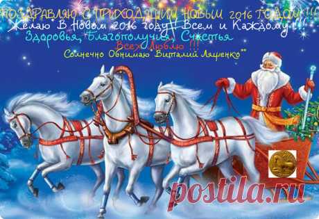 Путь к Здоровью и Богатству.!
ВИСОКОСНЫЙ ХАНУМАН , СИМВОЛ , ПРОГНОЗ 2016 ГОДУ
ПОЗДРАВЛЯЮ С ПРИХОДЯЩИМ НОВЫМ 2016 ГОДОМ !!!

Символ 2016 года , огненный император обезьян Хануман.
Что любит огненный император : власть , лошадей , дорогое изящное оружие , разнообразные драгоценности , благости в быту. 
Читаем дальше нажав :  https://tibetsvl.blogspot.com

#хануман #символ #прогноз #2016год #благополучие #эмоции #високосный #профессионал #знания #мечты #познание #социум