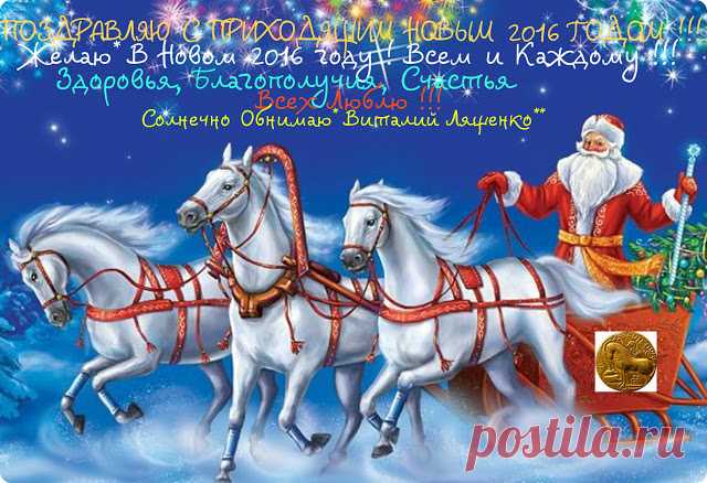 Путь к Здоровью и Богатству.!
ВИСОКОСНЫЙ ХАНУМАН , СИМВОЛ , ПРОГНОЗ 2016 ГОДУ
ПОЗДРАВЛЯЮ С ПРИХОДЯЩИМ НОВЫМ 2016 ГОДОМ !!!

Символ 2016 года , огненный император обезьян Хануман.
Что любит огненный император : власть , лошадей , дорогое изящное оружие , разнообразные драгоценности , благости в быту. 
Читаем дальше нажав :  http://tibetsvl.blogspot.com

#хануман #символ #прогноз #2016год #благополучие #эмоции #високосный #профессионал #знания #мечты #познание #социум