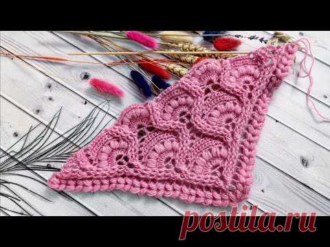 Ажурная шаль крючком//Узор для шали//Узор для бактуса//Crochet shawl//Часть -1 - YouTube