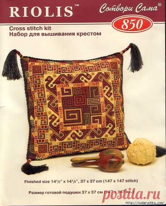 Подушка с геометрическим рисунком - вышитая крестом.