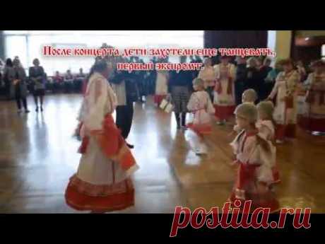 Чуклеме или все в первый раз