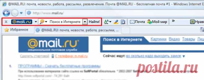 Как избавиться от назойливого mail.ru и от мусора, который он ставит на наш компьютер. Как удалить продукты mail.ru полностью