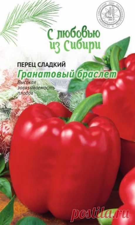 Семена почтой интернет магазин | Семена купить в Агросемфонд
