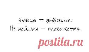 Мотивация студентов Гарварда / Основы бизнеса