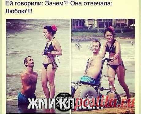 Достойна уважения!