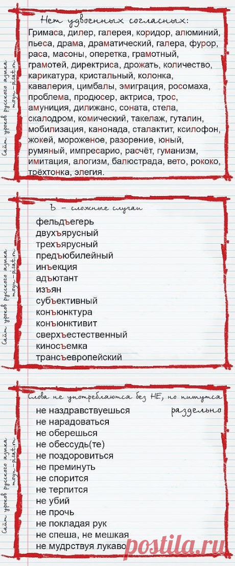 (46) Одноклассники