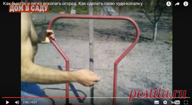 Быстро и легко вскопать огород поможет чудо-копалка / 7dach.ru