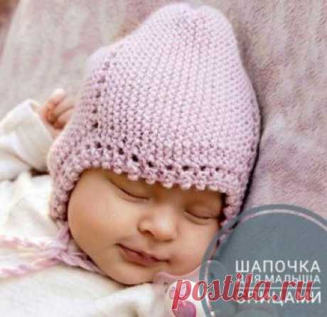 Шапочка для новорожденного спицами, 25 моделей с описанием и видео уроками,  Вязание для детей Не знаете как связать шапочку для новорожденного малыша спицами? Загляните в нашу подборку! Мы нашли самые красивые модели с описание и видео уроками!