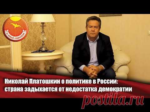 🔴 Краткая политическая программа ЗА НОВЫЙ СОЦИАЛИЗМ
