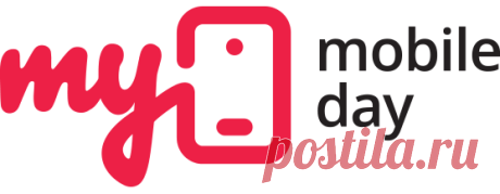Самые яркие 6 информ претензий с конференции "myMobileDay"