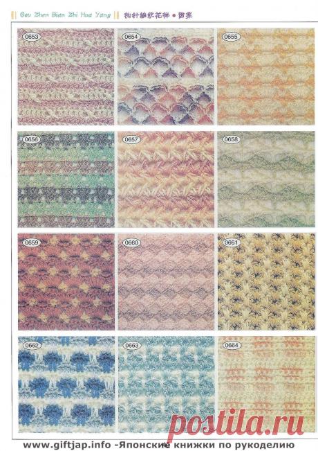 Книга узоров - &quot;Crochet Lace&quot;