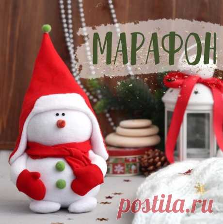 Марафон - совместный пошив - Снеговик Сноуи (выкройка и видео мастер классы) бесплатно