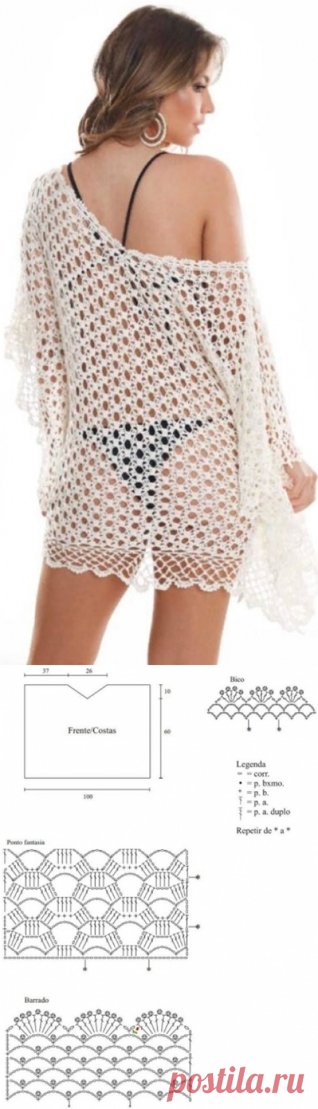 Туника для пляжа, связанная крючком