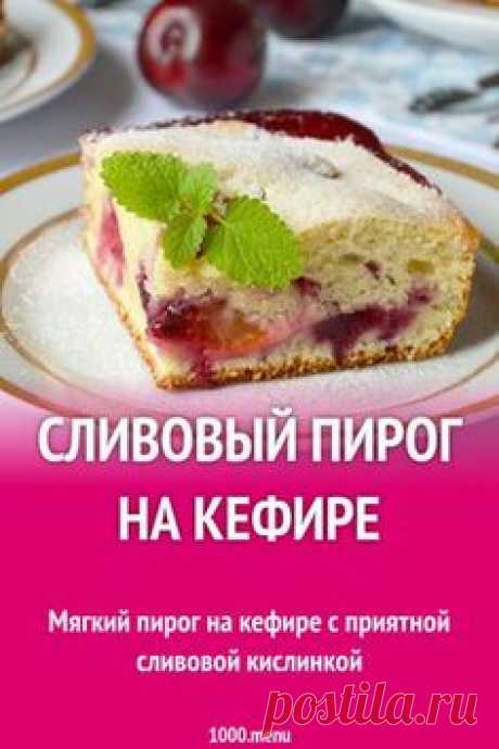 (619) Pinterest