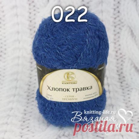 Пряжа фактурная Камтекс "Хлопок-травка". Пряжа в мотках. Вязаная жизнь. игрушки
#ПряжафактурнаяКамтексХлопоктравка #Пряжавмотках #Вязанаяжизнь #вязаныеигрушки #нитки #ниточки #ниткидляигрушек #пряжа #пряжадляигрушек #пряжадлявязания #вязание #джинса