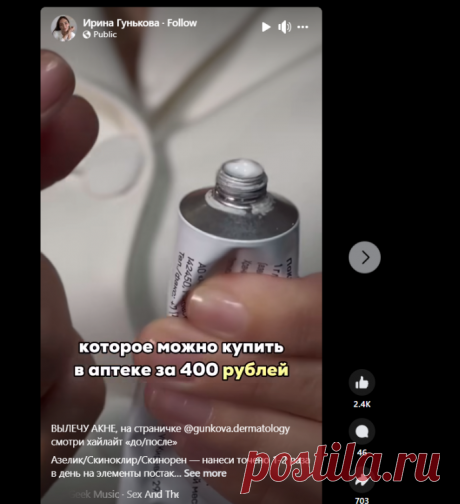 (20+) Facebook