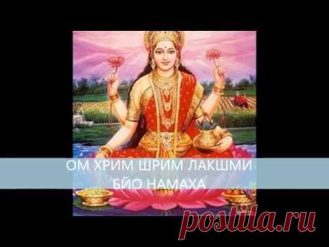 Эта богиня приносит богатство! Не знаем как, но работает! | | Страница 2