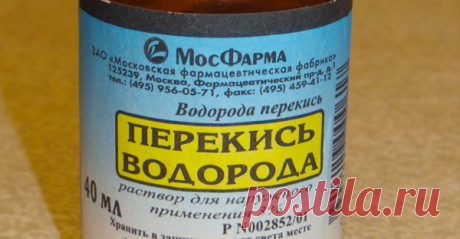 У перекиси водорода нашли потрясающее свойство. Неожиданно для ученых