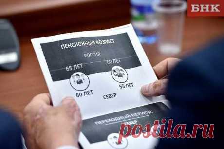 Названы периоды стажа, повышающие размер пенсии