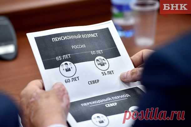 Названы периоды стажа, повышающие размер пенсии