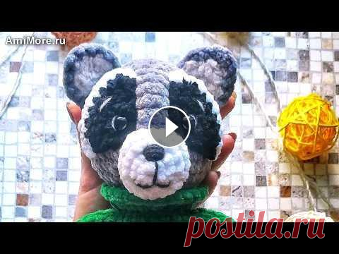Амигуруми: схема Малыш Енот. Игрушки вязаные крючком - Free crochet patterns. Бесплатная схема для вязания амигуруми: Малыш Енот. Описание для вязания енотика из плюшевой пряжи. Мастер-класс по вязанию плюшевого енота. Игрушки в...