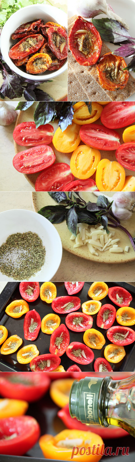 Простой способ приготовления вяленых томатов в домашних условиях — Вкусные рецепты