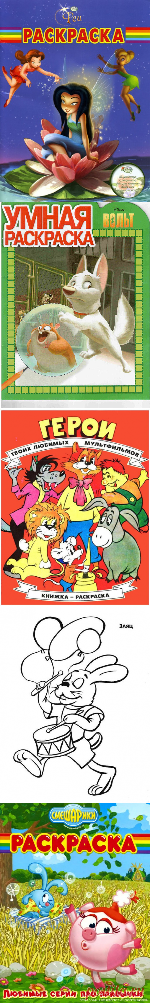 раскраски | Записи с меткой раскраски | Сундучок Ланушки