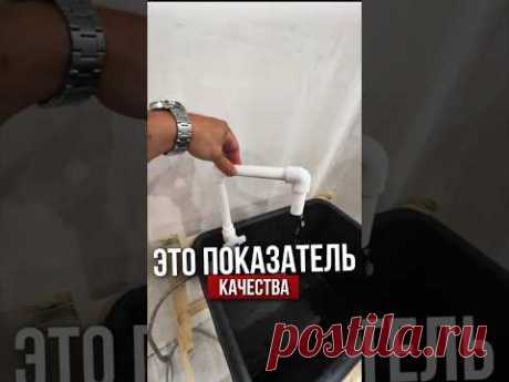 Это показатель качества | Николай Чубаров @hudeuotremonta