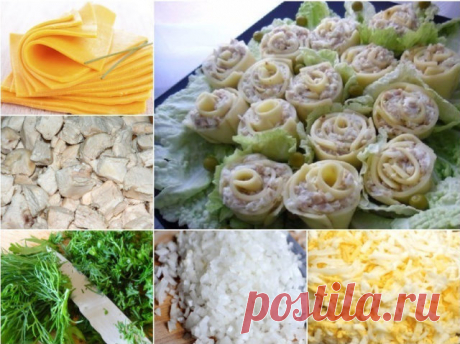 Закуска "Розочки"
Красивая закуска на праздничный стол.
Ингредиенты:
2 упаковки сыра в пластинках,
4 куриных яйца,
1 голова репчатого лука,
250 г отварного мяса (можно заменить копченым),
зелень,
майонез.
Приготовление:
1. Для этого рецепта рекомендую брать сразу готовый сыр в пластинках. Благодаря ровной и тонкой нарезке, "розочки" смотрятся красивее.
Квадратик сыра порезать на три полоски.
2. Приготовить начинку. Для этого необходимо порезать мелкими кубиками отварное мясо. Такая закуска, та