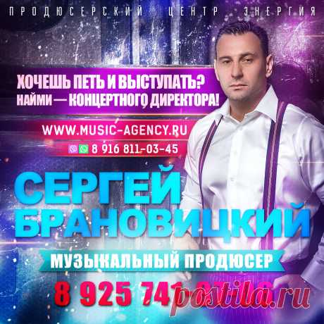 Концертный Директор в тарифе Promo

Концертный Директор в данном тарифе будет подбирать для вас бесплатные возможности по дополнительному пиару на ТВ и Радио, подбирать и сообщать о возможных вариантах и темах вашего участия в ТВ передачах и Радиопрограммах.

Естественно он также будет вас информировать о всех появляющихся или предлагаемым нам возможностях пиара или участия в ТВ программах и Радио эфирах.