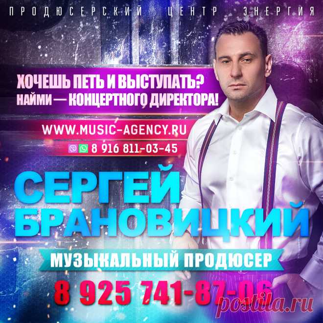 Концертный Директор в тарифе Promo

Концертный Директор в данном тарифе будет подбирать для вас бесплатные возможности по дополнительному пиару на ТВ и Радио, подбирать и сообщать о возможных вариантах и темах вашего участия в ТВ передачах и Радиопрограммах.

Естественно он также будет вас информировать о всех появляющихся или предлагаемым нам возможностях пиара или участия в ТВ программах и Радио эфирах.