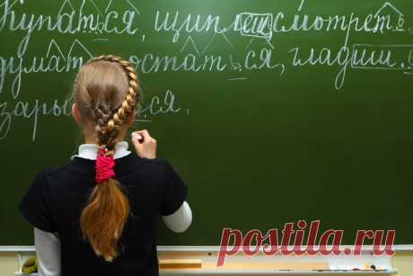 Классная работа: как помочь ребенку с дисграфией? - Рамблер.Семья