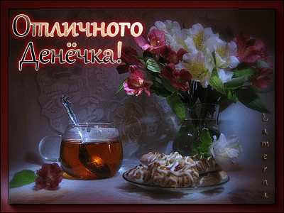 Жалейте не мертвых, жалейте живых...
