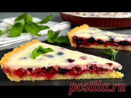 Пеку лет 100! Этот ПИРОГ  бесподобен ! Пирог с ягодами вкуснее торта! Простой рецепт , а так ВКУСНО