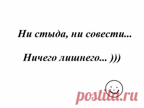 Умные мысли умных:) и не только... В Кругу Друзей — социальная сеть
