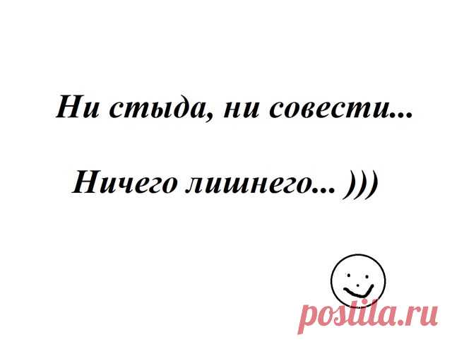 Умные мысли умных:) и не только... В Кругу Друзей — социальная сеть