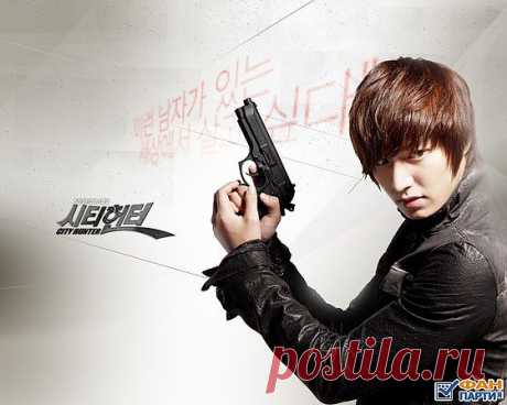 городской охотник